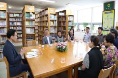파장동 단체장과의 간담회5번 사진